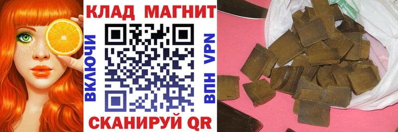 Как найти наркотики Льгов МАРИХУАНА  Меф  Cocaine  A-PVP  ГАШИШ 