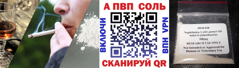 Alpha PVP СК  это телеграм  Льгов 