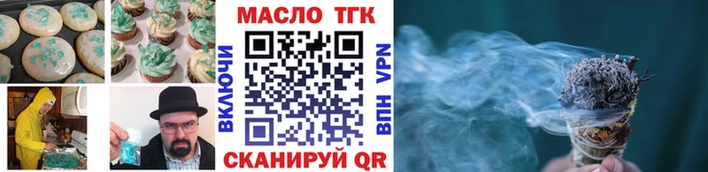 как найти наркотики  Льгов  Еда ТГК марихуана 