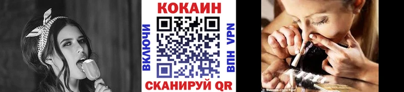 КОКАИН Fish Scale  Льгов 