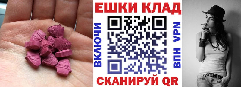 ЭКСТАЗИ TESLA  где можно купить наркотик  Льгов 