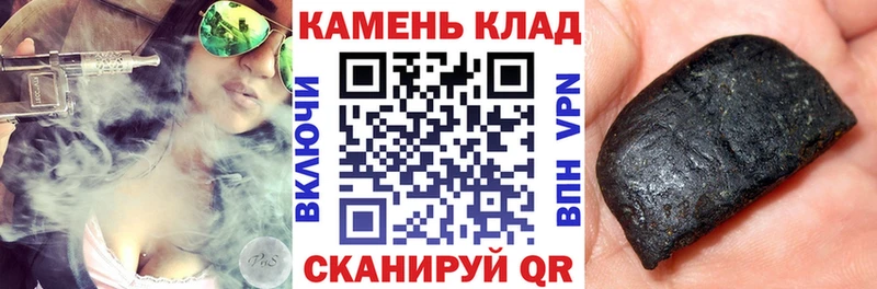 ГАШИШ VHQ Льгов