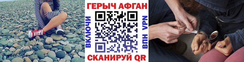 кракен tor  Льгов  Героин Heroin 