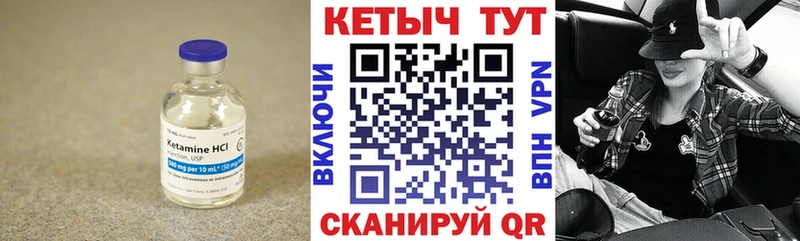 даркнет сайт  Льгов  Кетамин VHQ 