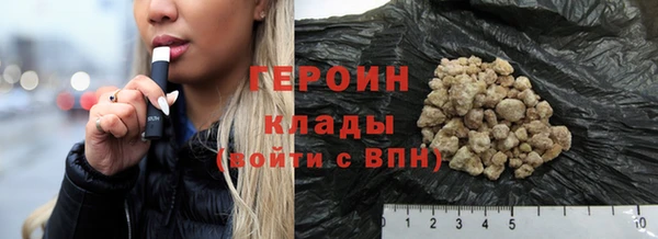 стаф Кулебаки