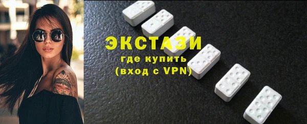 метадон Куйбышев