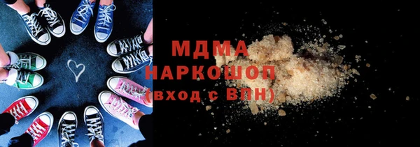 кристаллы Красноперекопск
