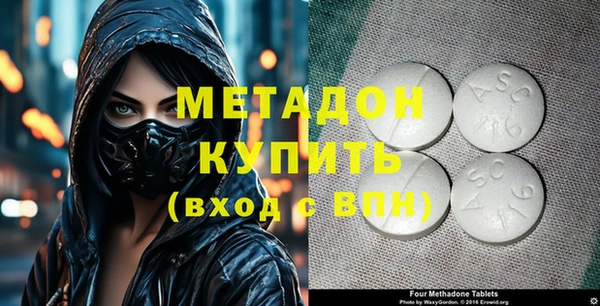 метадон Куйбышев