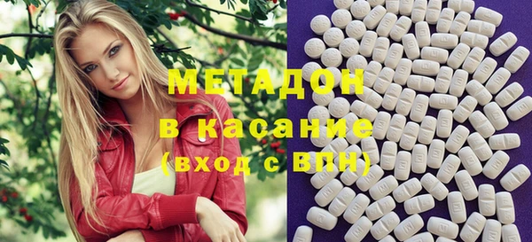 метадон Куйбышев