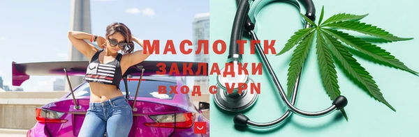 метадон Куйбышев