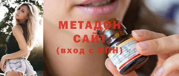 метадон Куйбышев