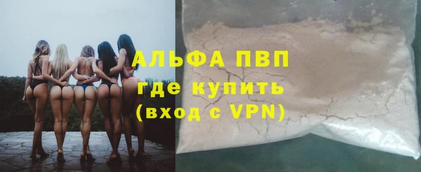 метадон Куйбышев
