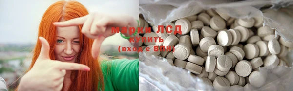 метадон Куйбышев