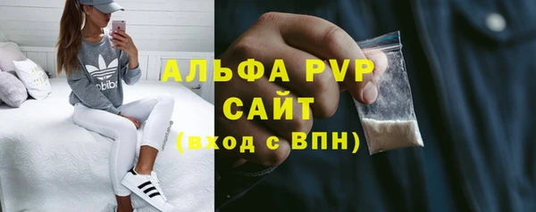 метадон Куйбышев
