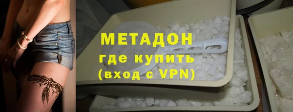 кристаллы Красноперекопск