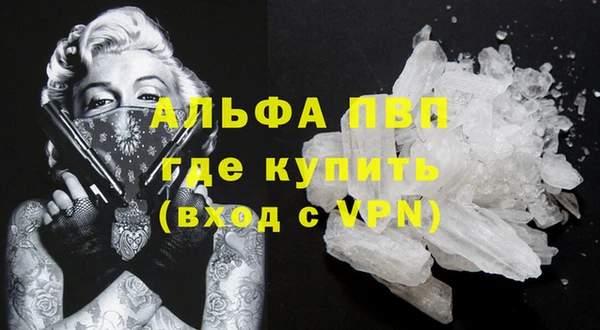 метадон Куйбышев