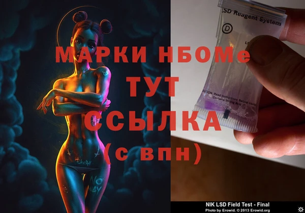 метадон Куйбышев