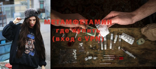 дурь Краснослободск