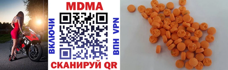 МДМА кристаллы  Льгов 