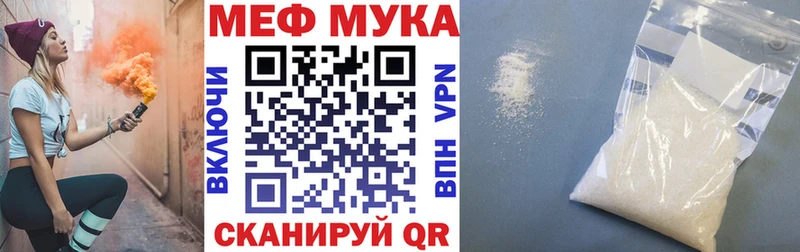 МЕФ VHQ Льгов