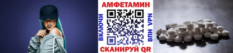 Метамфетамин винт  Льгов 
