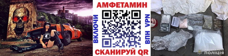 МЕТАМФЕТАМИН Декстрометамфетамин 99.9% Льгов