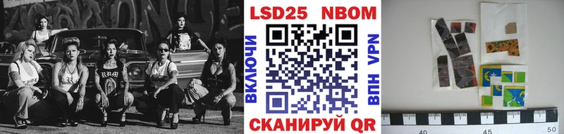 Наркотические марки 1,8мг  Льгов 