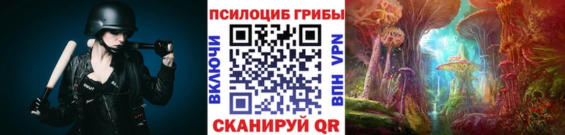 Галлюциногенные грибы GOLDEN TEACHER  наркота  Льгов 