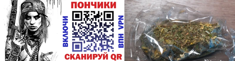 Бошки Шишки White Widow Льгов